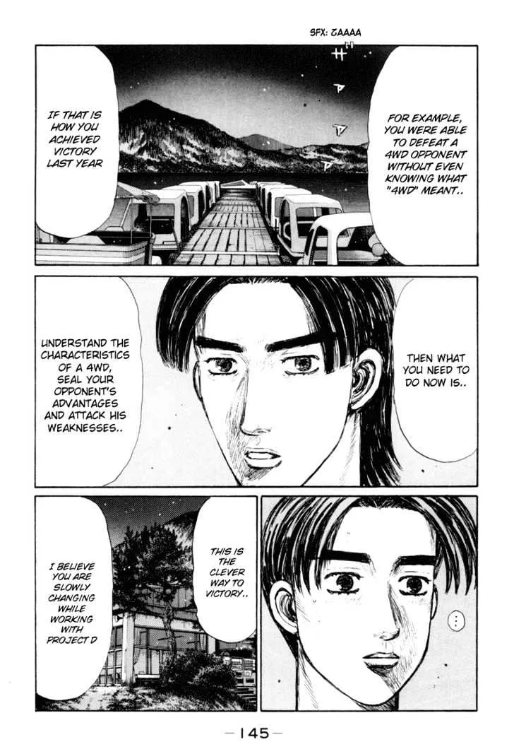 Initial D - Page 2