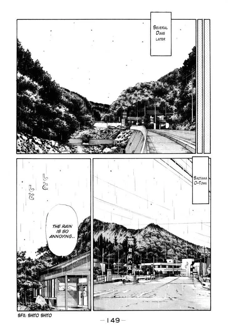 Initial D - Page 6