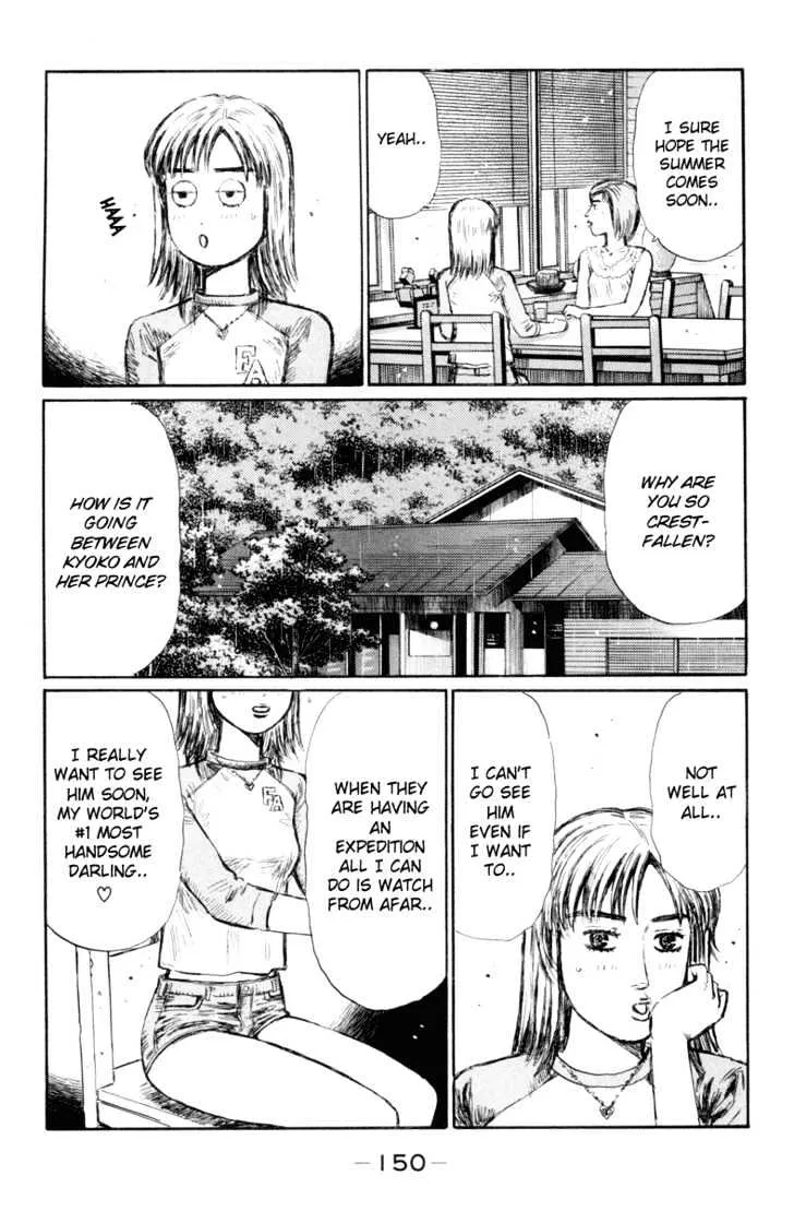 Initial D - Page 7