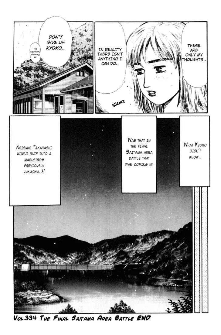 Initial D Chapter 334 page 10 - MangaNelo