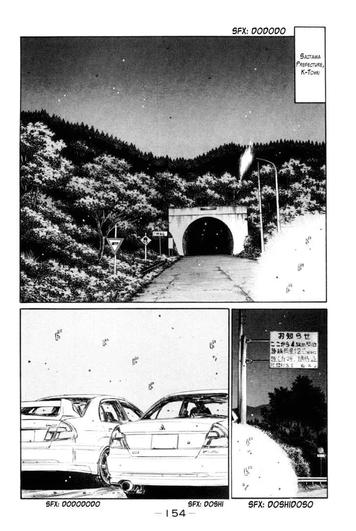 Initial D - Page 1