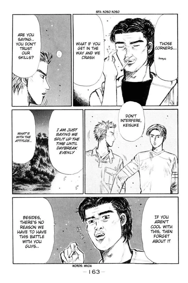 Initial D - Page 10