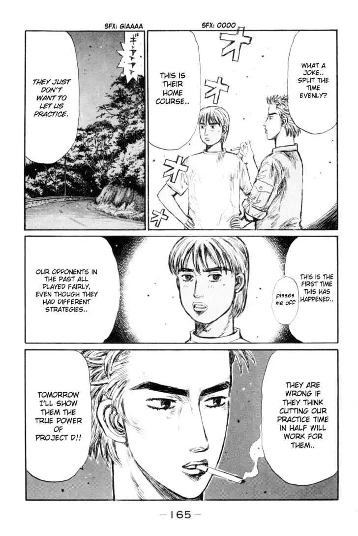 Initial D - Page 12