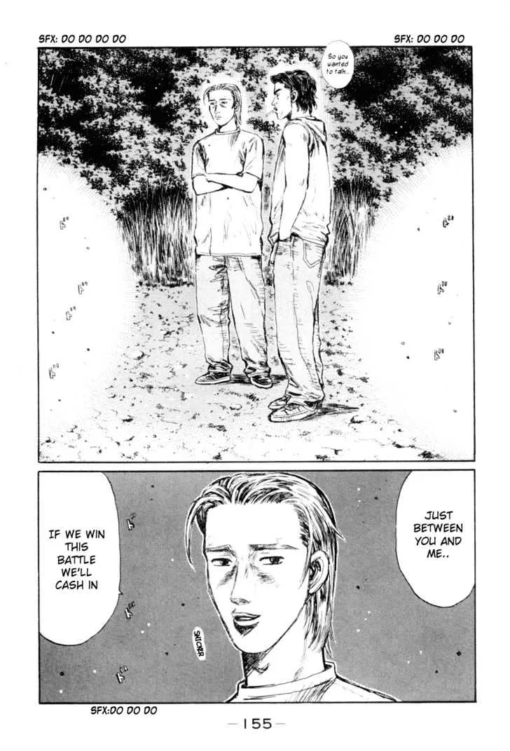 Initial D - Page 2