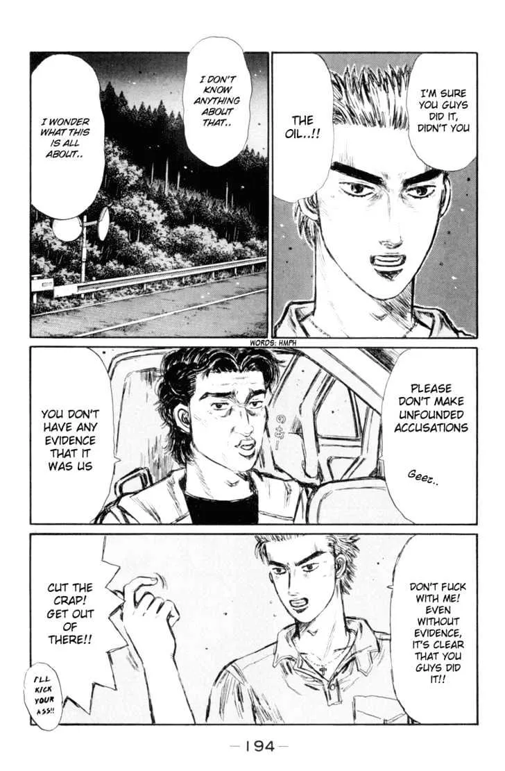 Initial D - Page 2