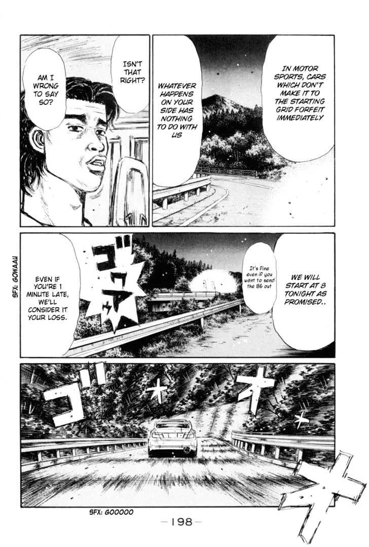 Initial D - Page 6