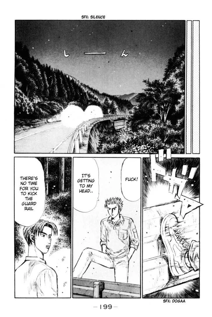 Initial D - Page 7