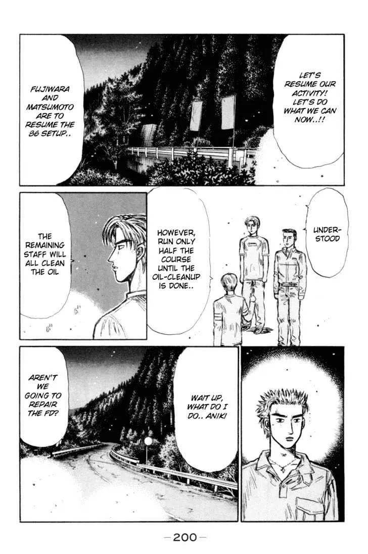 Initial D - Page 8