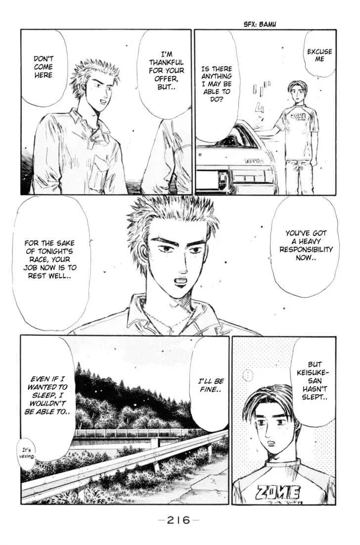 Initial D - Page 11