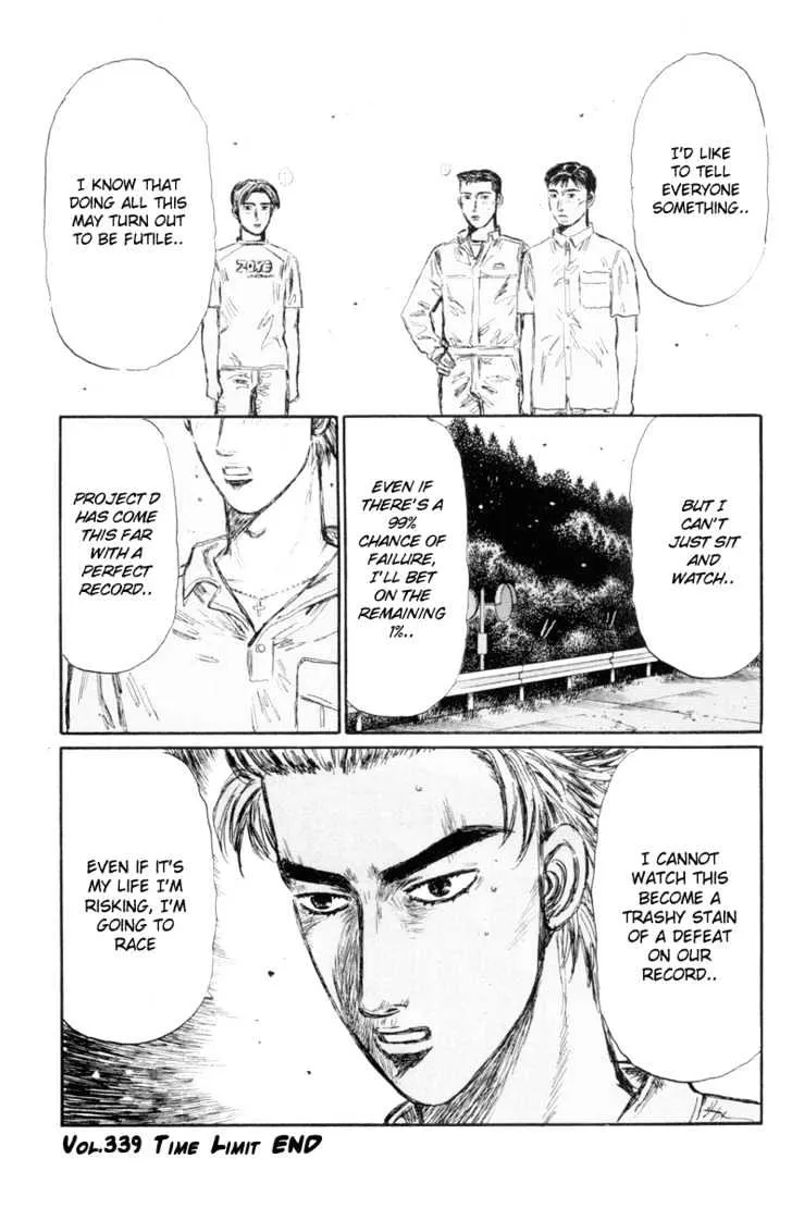 Initial D Chapter 339 page 13 - MangaNelo