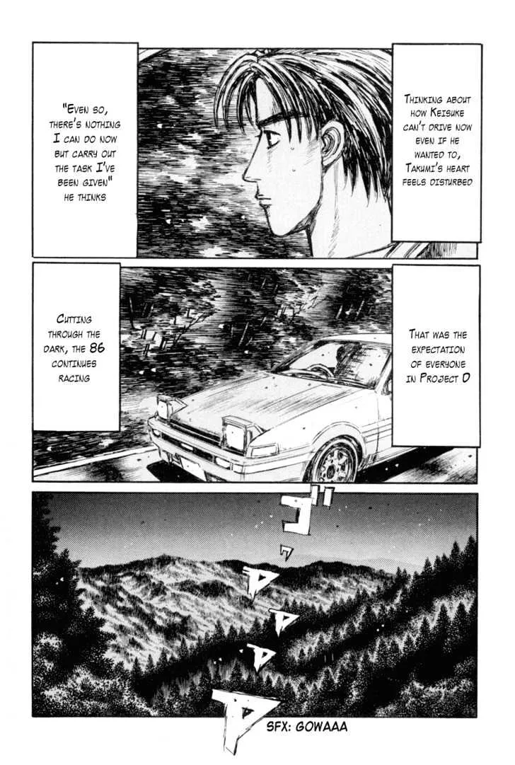 Initial D - Page 5