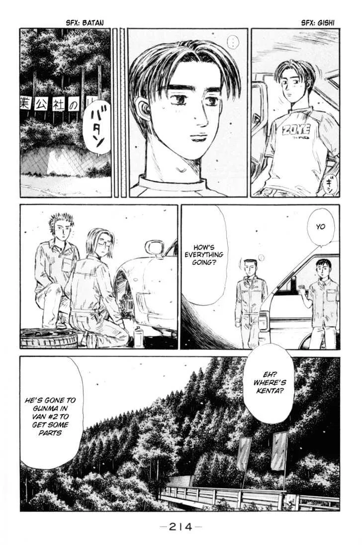 Initial D - Page 9