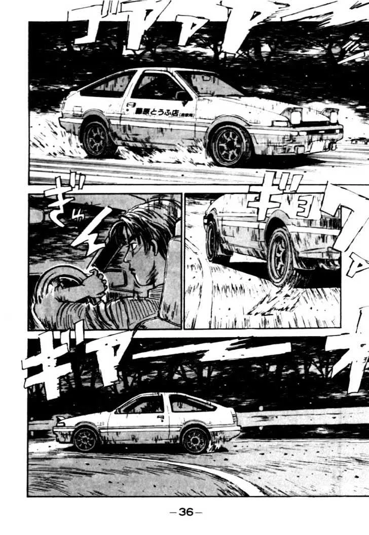 Initial D - Page 11