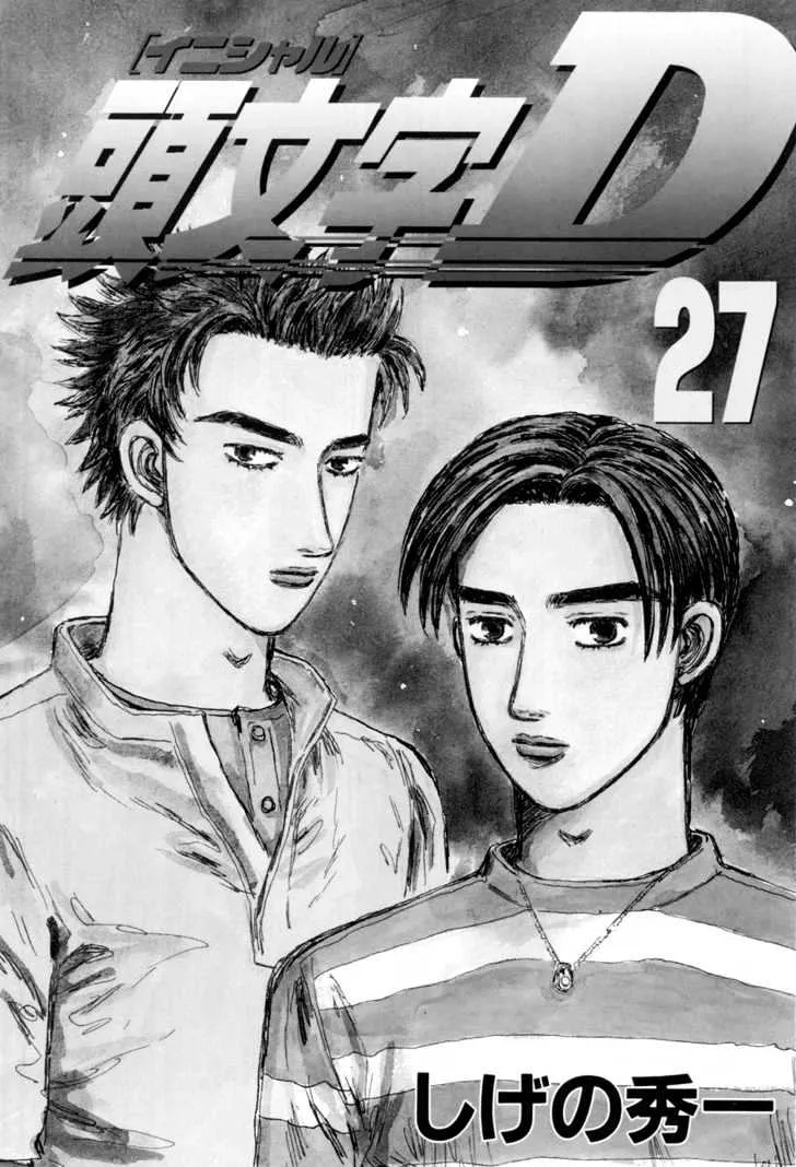 Initial D Chapter 340 page 2 - MangaNelo