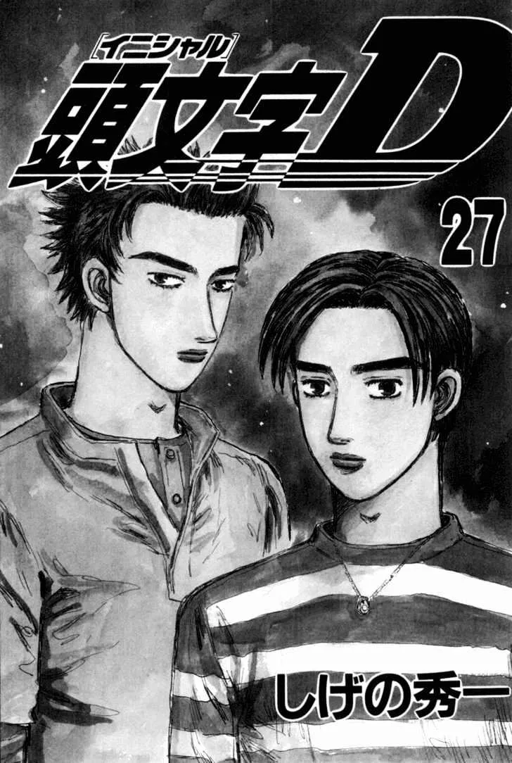 Initial D Chapter 340 page 3 - MangaNelo