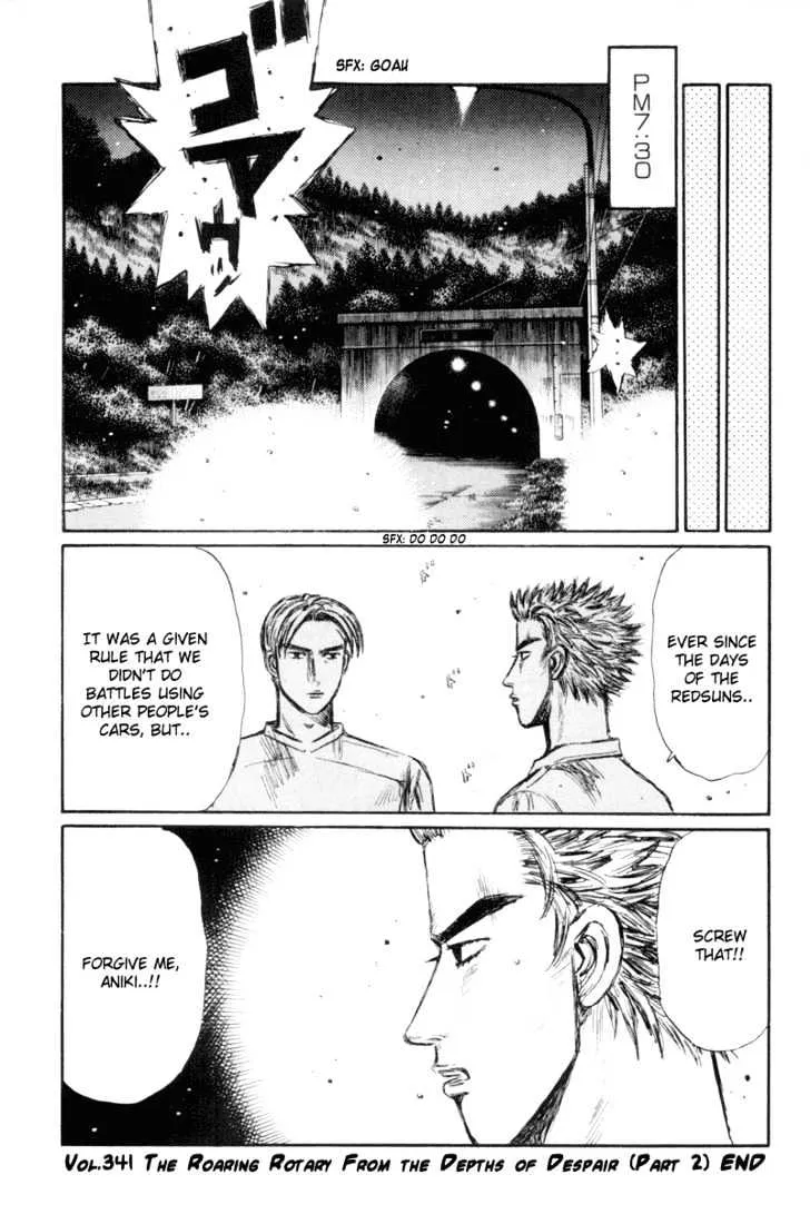 Initial D - Page 12