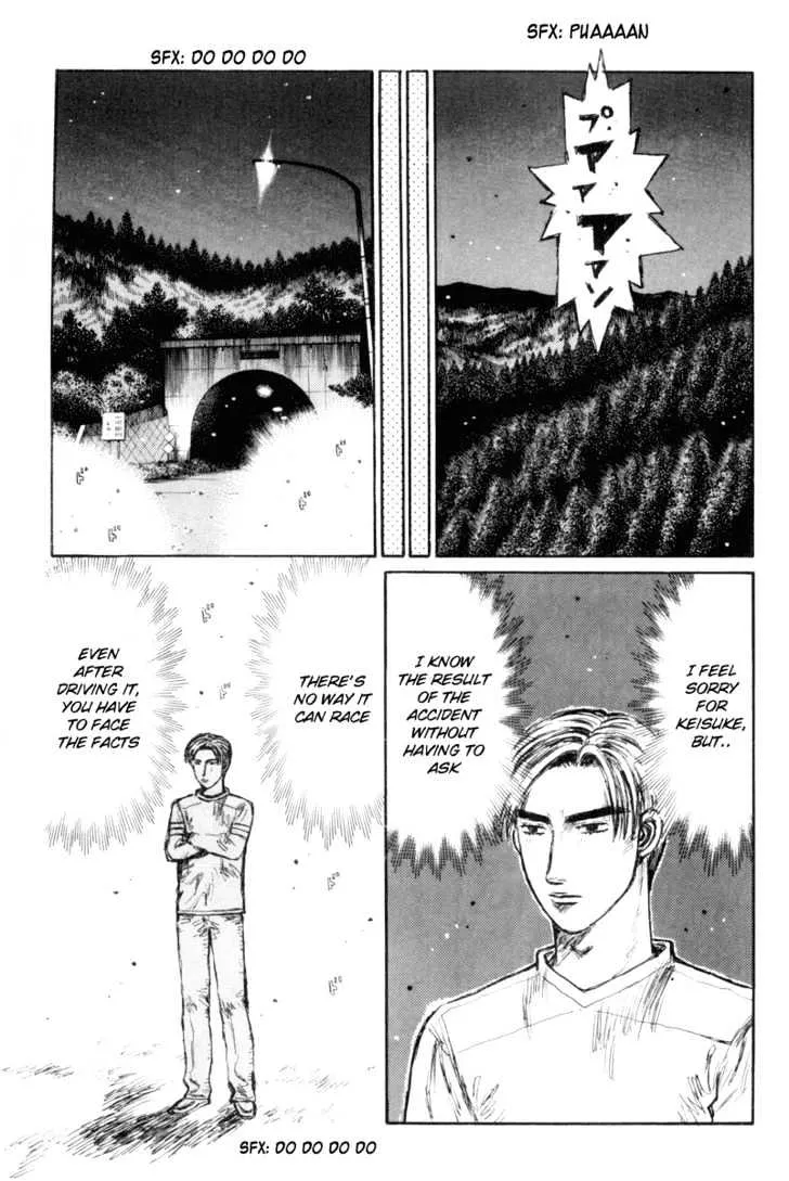 Initial D - Page 3