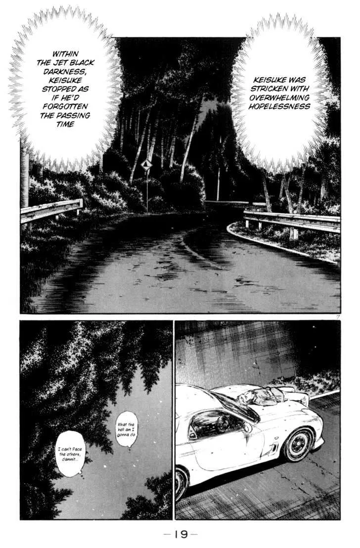 Initial D Chapter 341 page 7 - MangaNelo