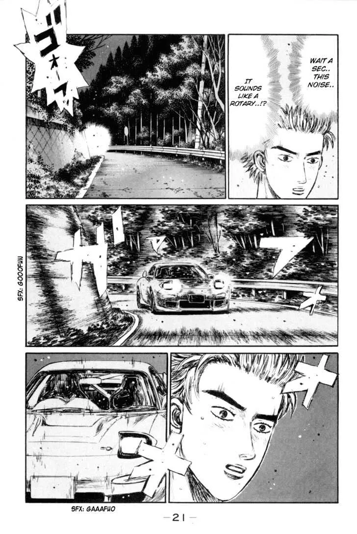 Initial D - Page 8