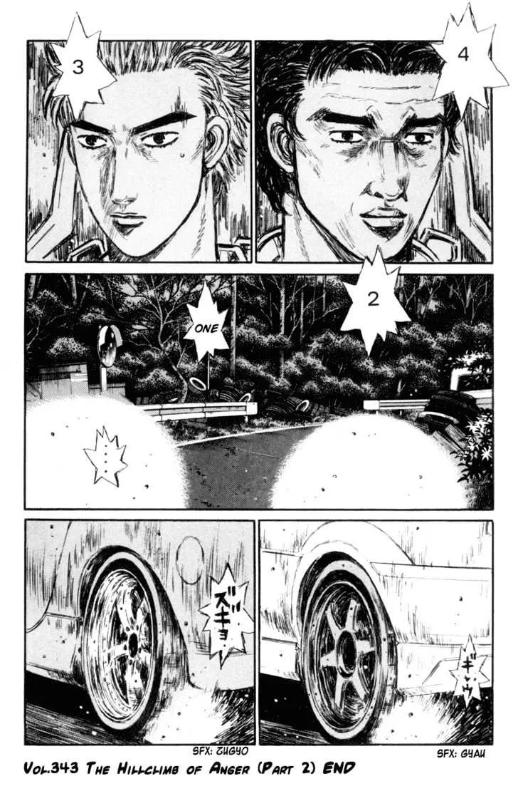 Initial D - Page 9