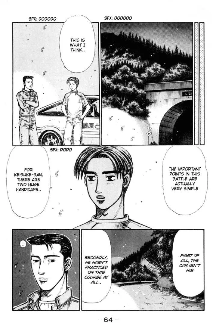 Initial D - Page 4