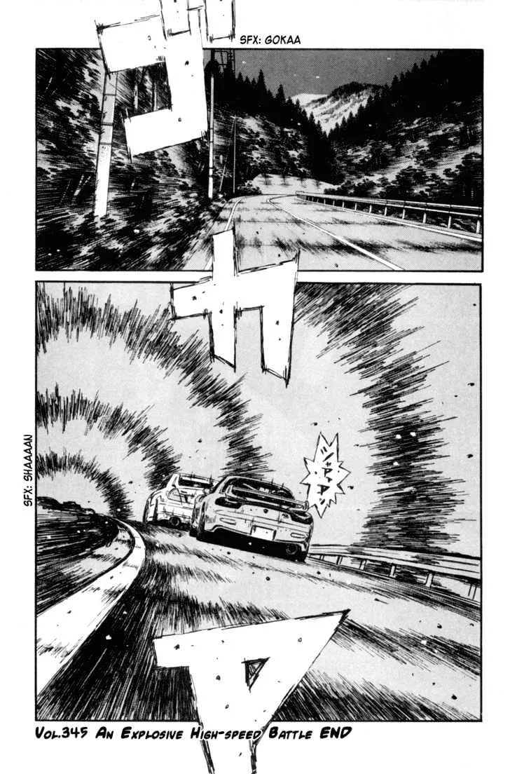 Initial D - Page 9