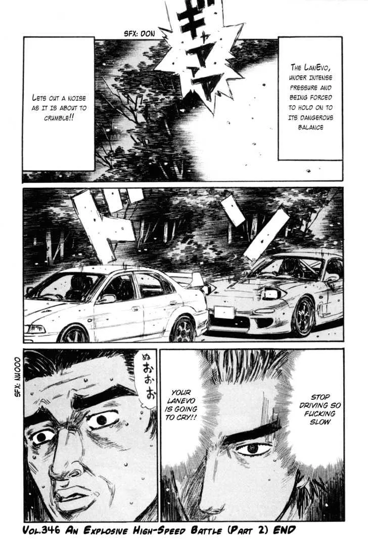 Initial D - Page 11