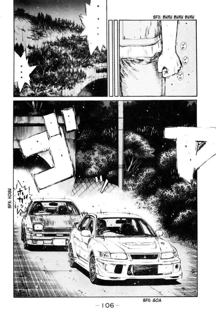 Initial D - Page 11