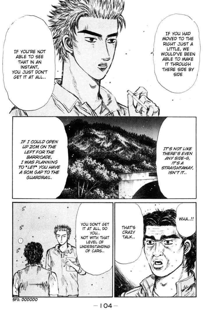 Initial D - Page 9