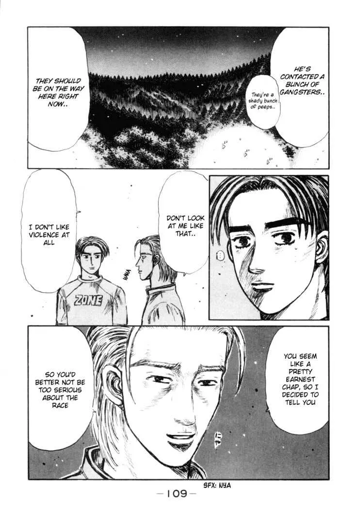 Initial D - Page 1