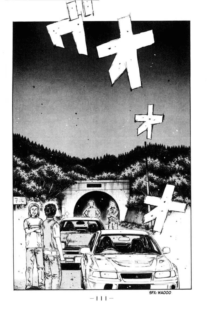 Initial D - Page 3