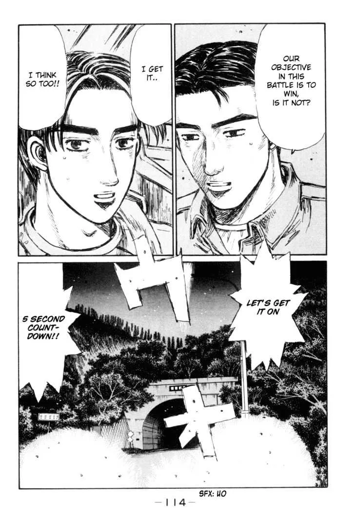 Initial D - Page 6