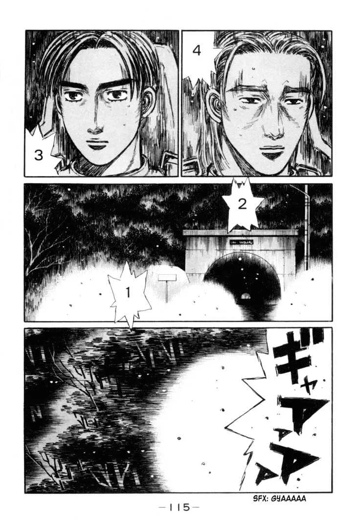 Initial D - Page 7