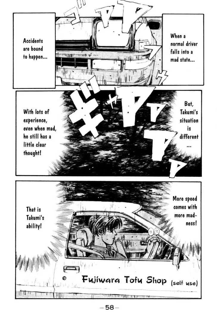 Initial D - Page 13