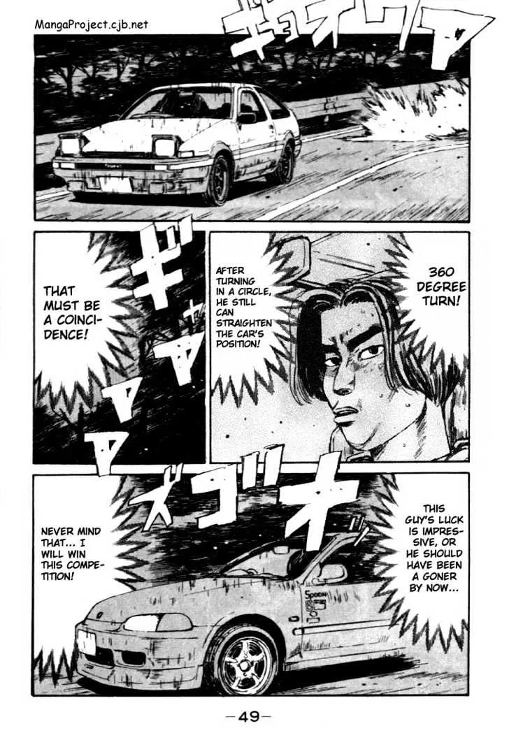 Initial D - Page 4