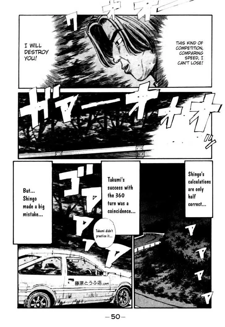 Initial D - Page 5