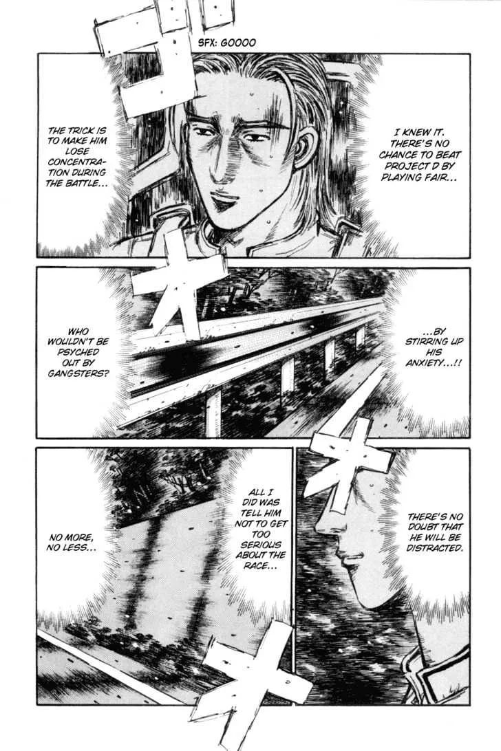 Initial D - Page 6