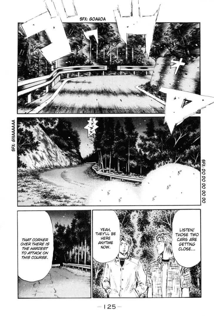 Initial D - Page 8