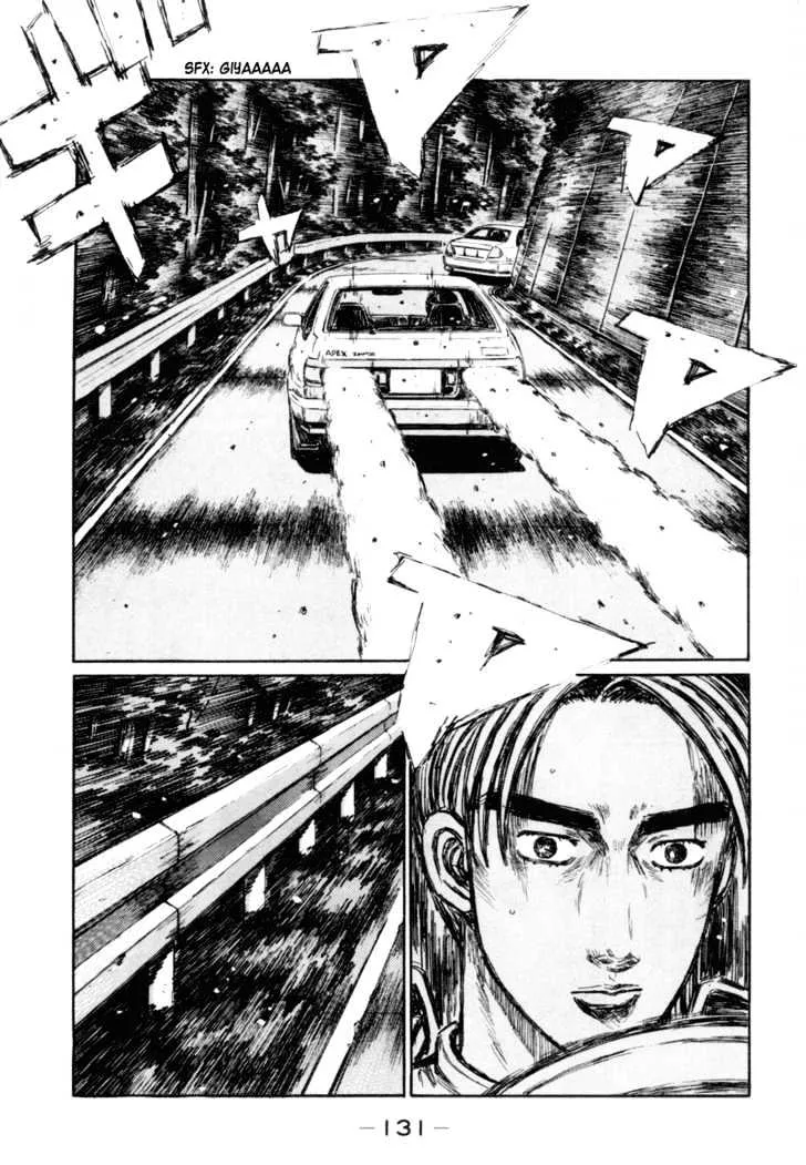 Initial D - Page 1