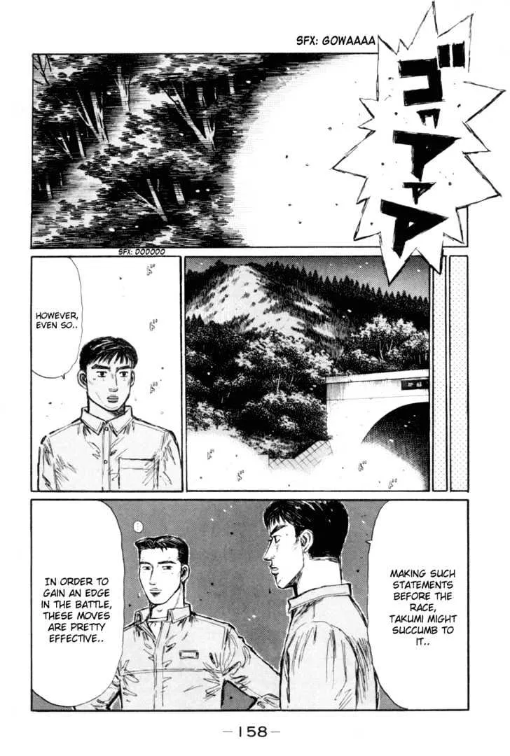 Initial D - Page 3