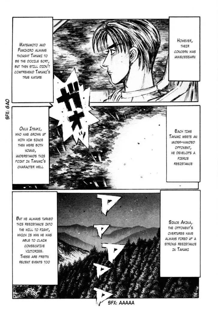 Initial D - Page 5