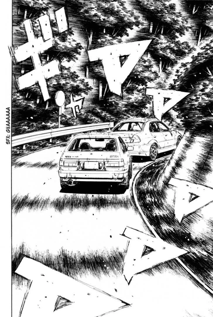 Initial D - Page 7