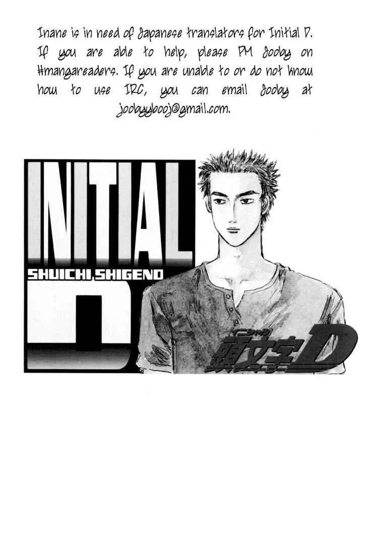 Initial D Chapter 356 page 12 - MangaNelo