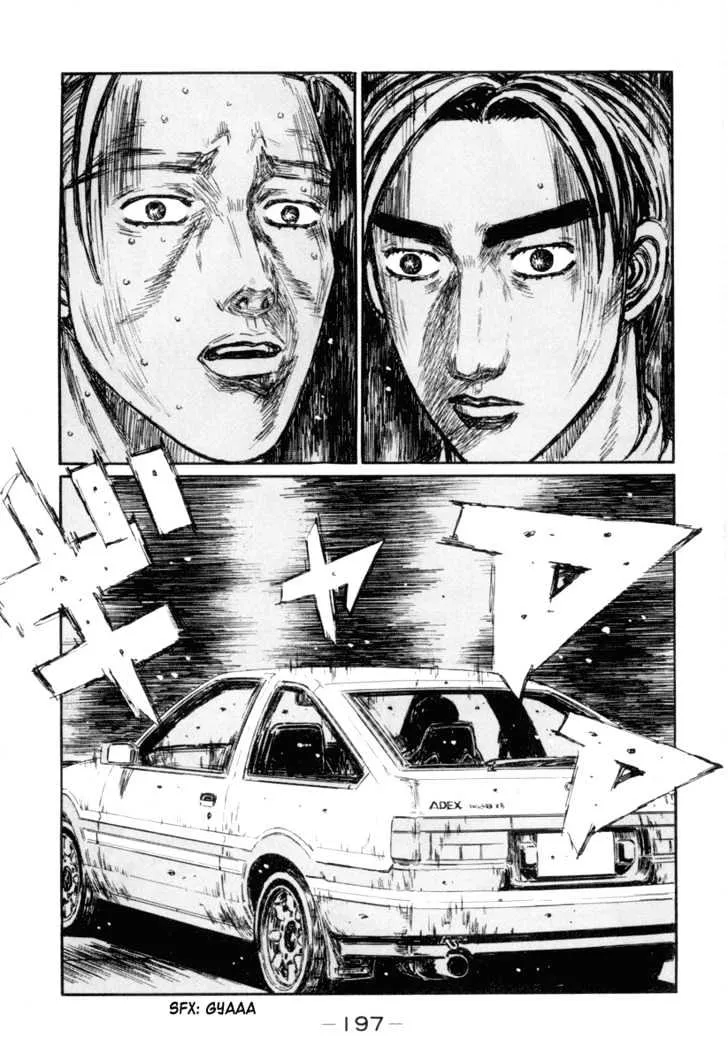 Initial D - Page 5