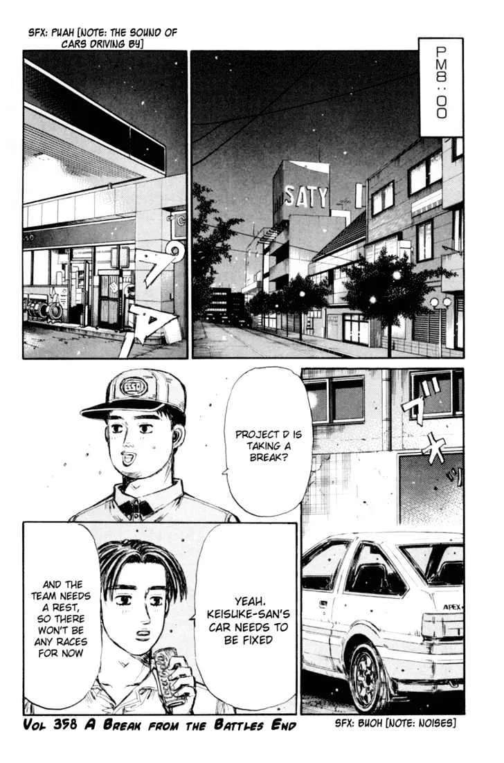 Initial D - Page 11