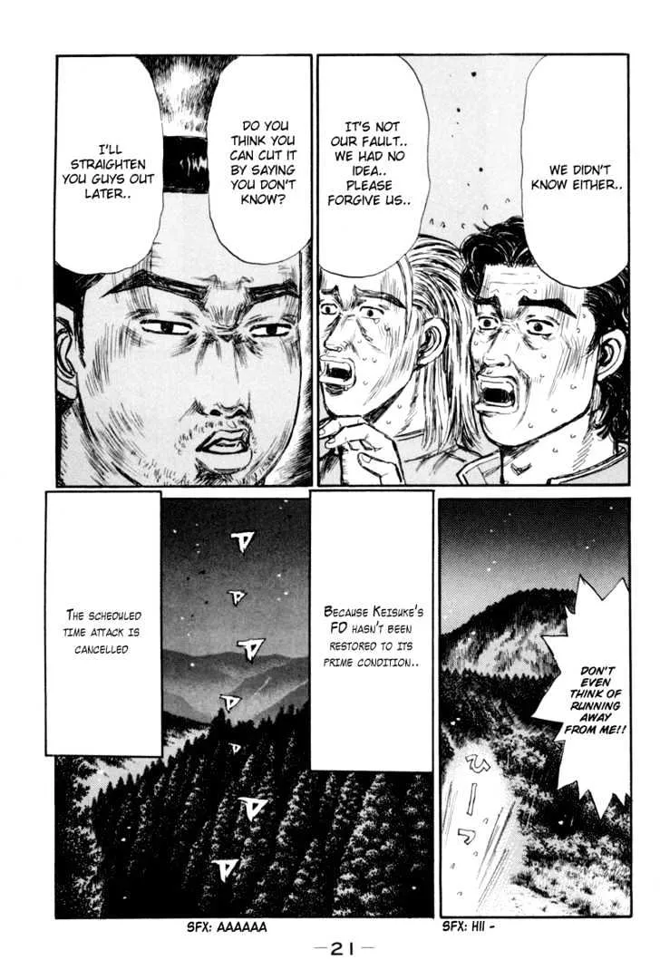 Initial D - Page 6