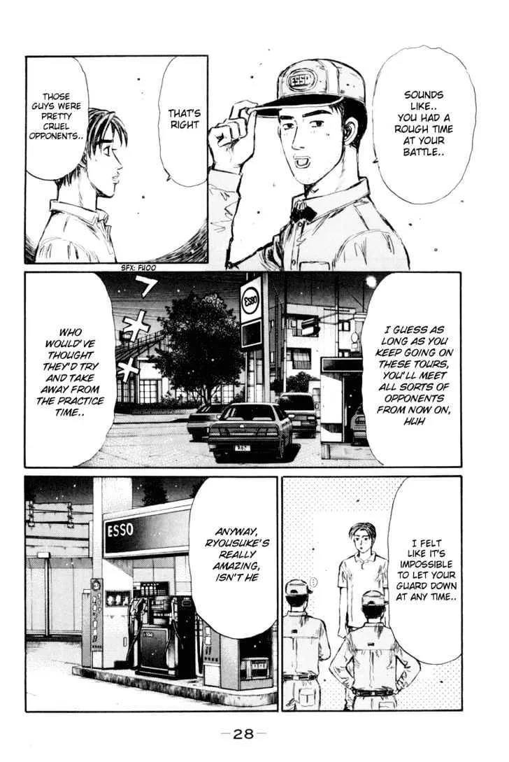 Initial D - Page 1