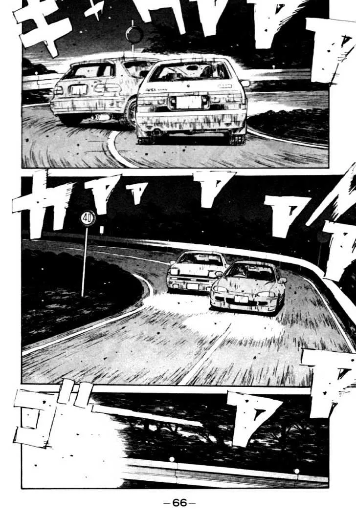 Initial D - Page 1