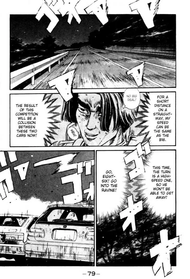 Initial D - Page 14