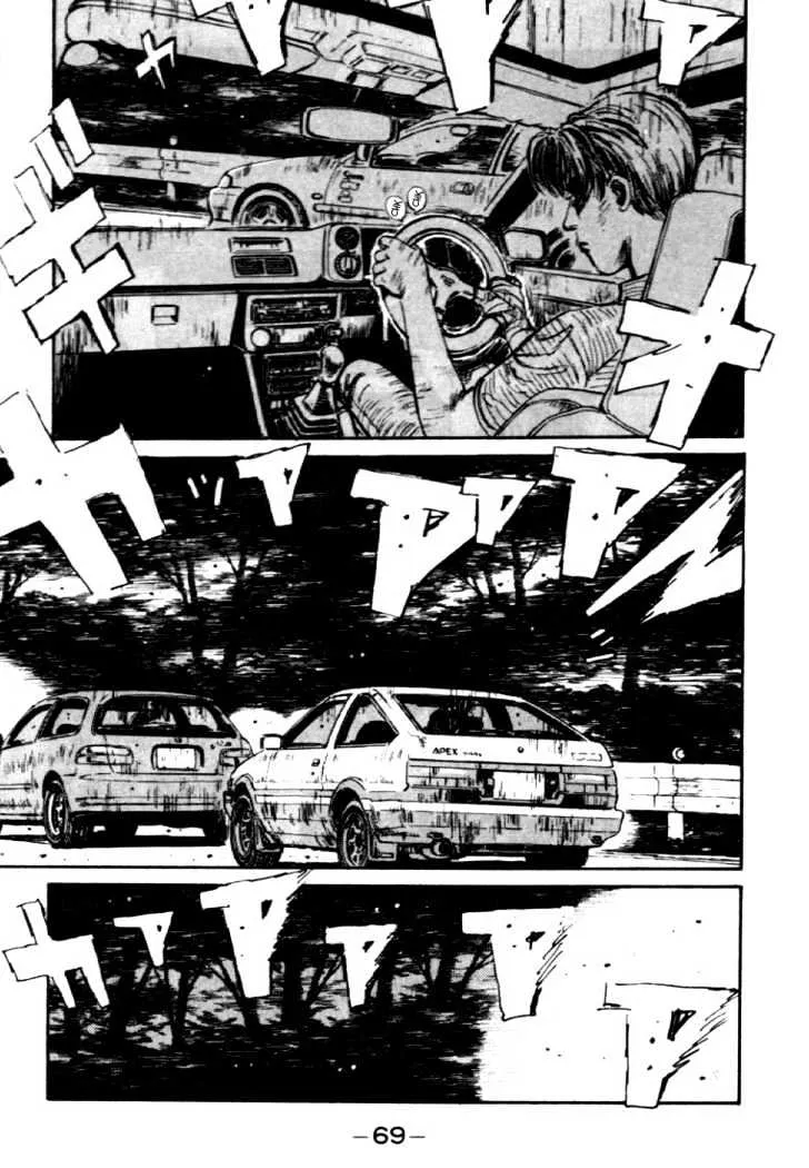 Initial D - Page 4